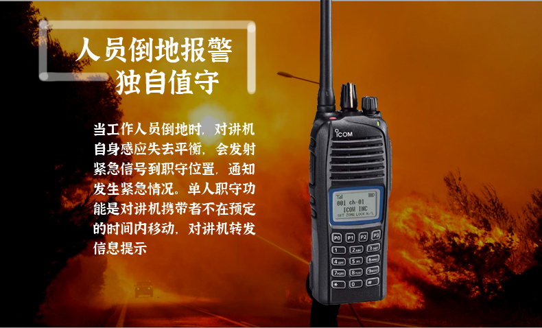 物业如何选购增加新的对讲机现新老互用方法