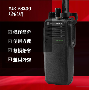 易达瑞康告诉您对讲机的使用和选择技巧